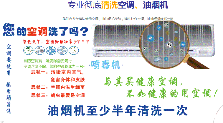 饶河空调维修售后服务中心电话在哪里找